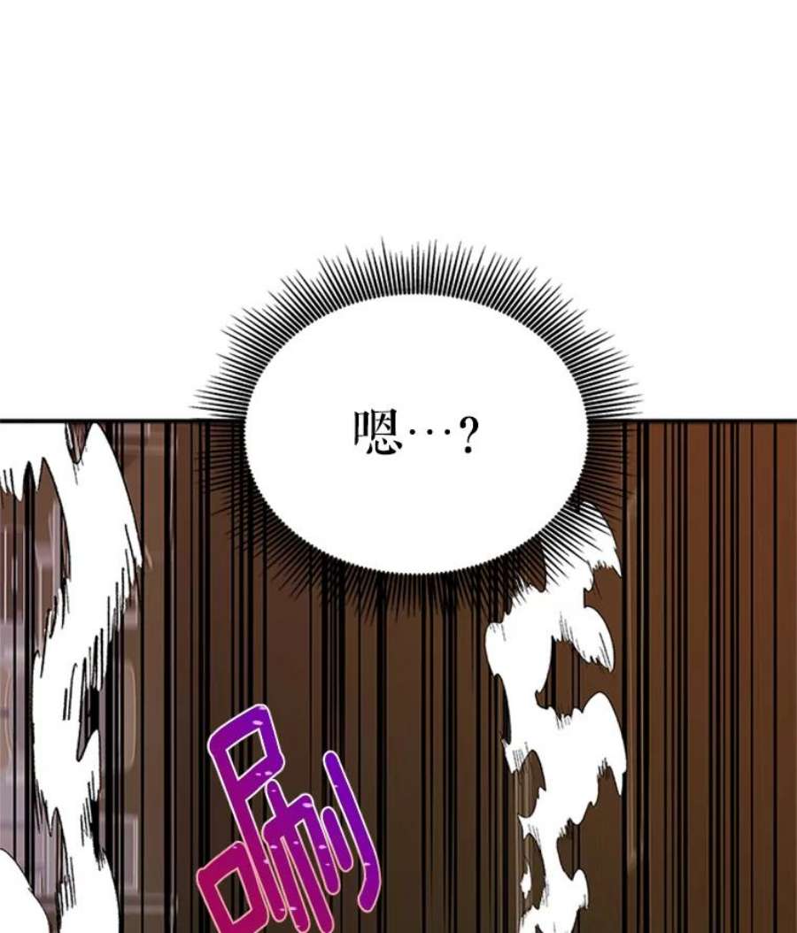 结婚开始的游戏5.接受任务