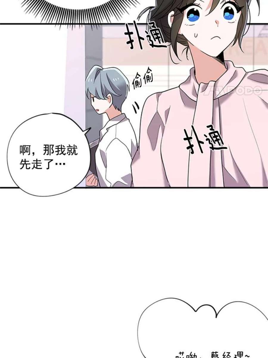 结婚开始的游戏5.接受任务