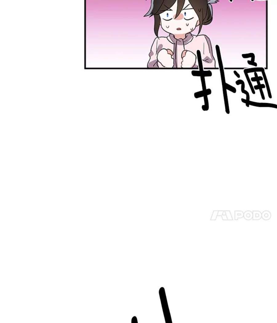 结婚开始的游戏5.接受任务