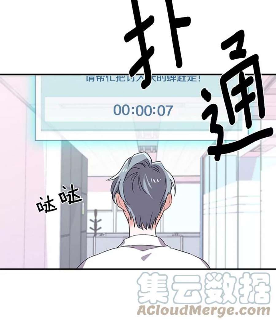 结婚开始的游戏5.接受任务