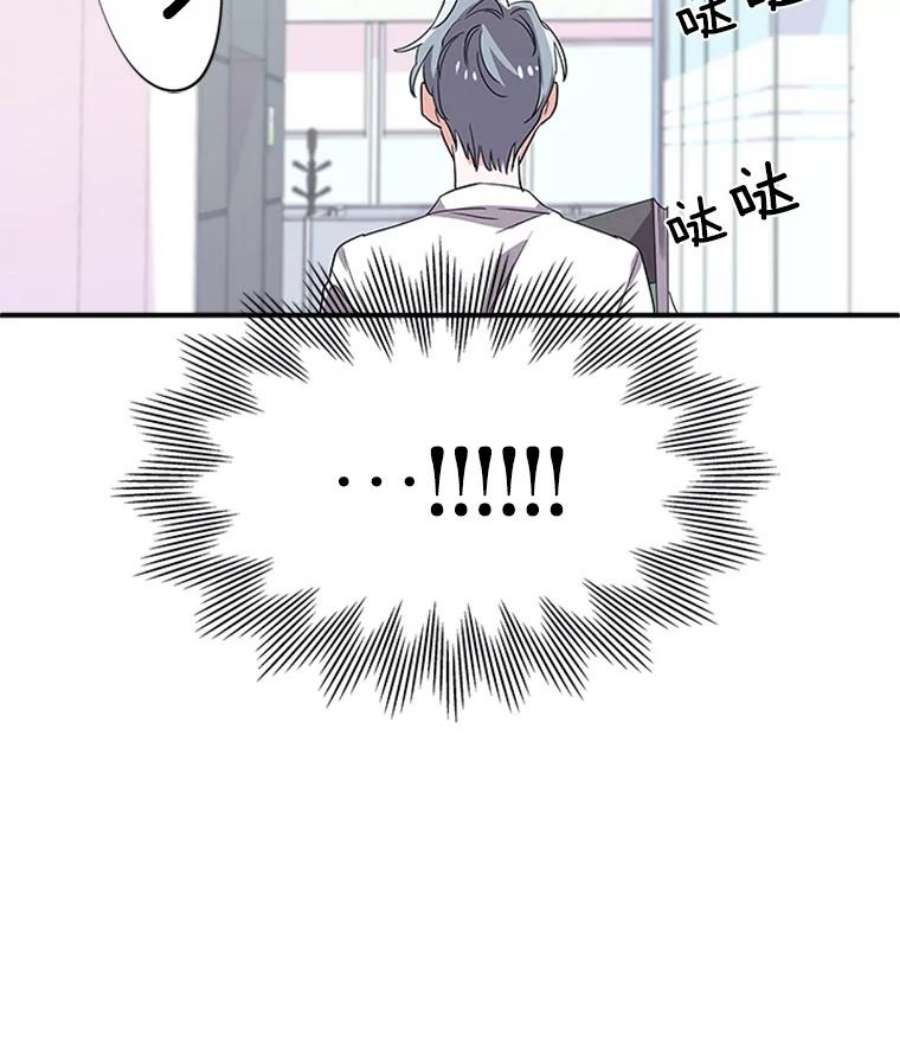 结婚开始的游戏5.接受任务