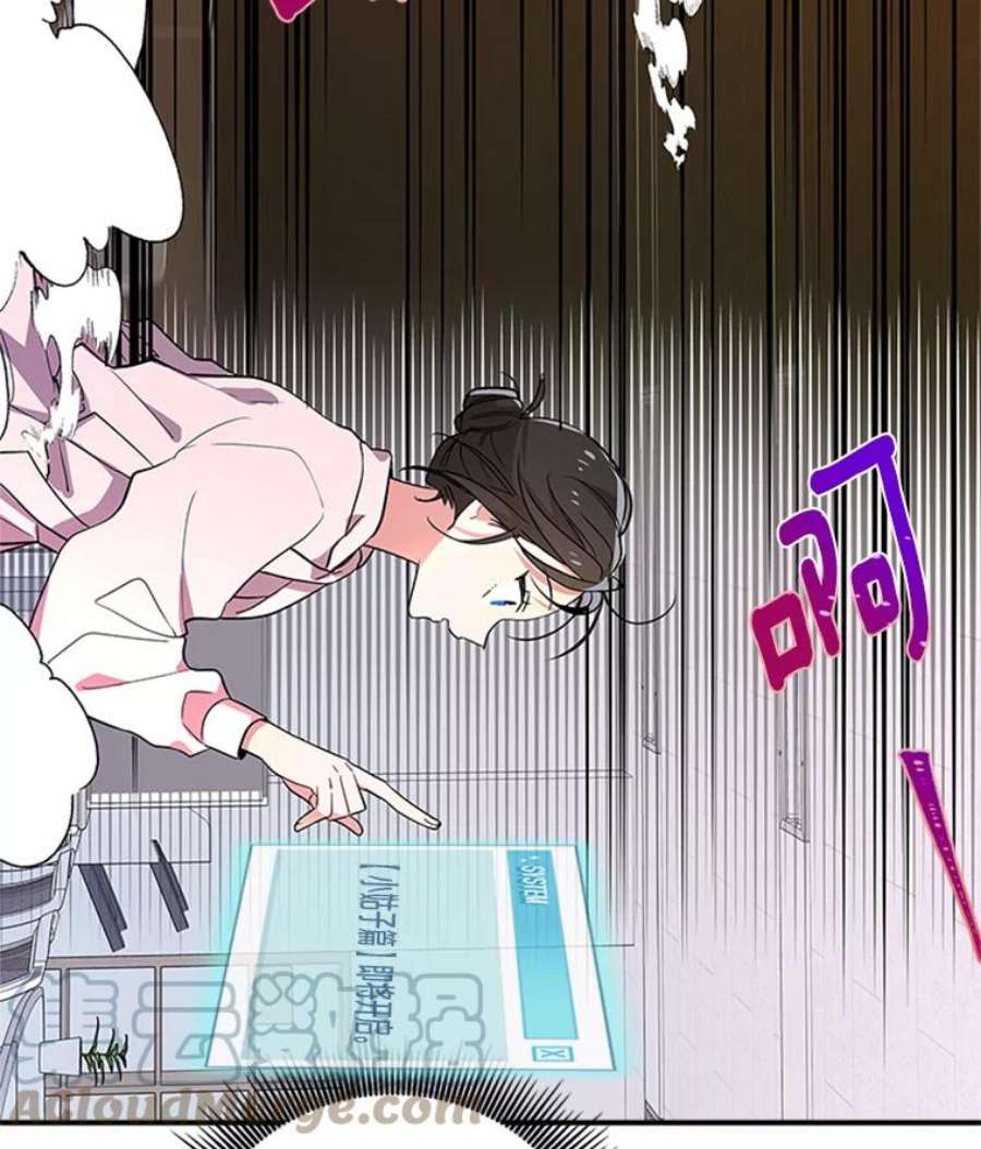 结婚开始的游戏5.接受任务