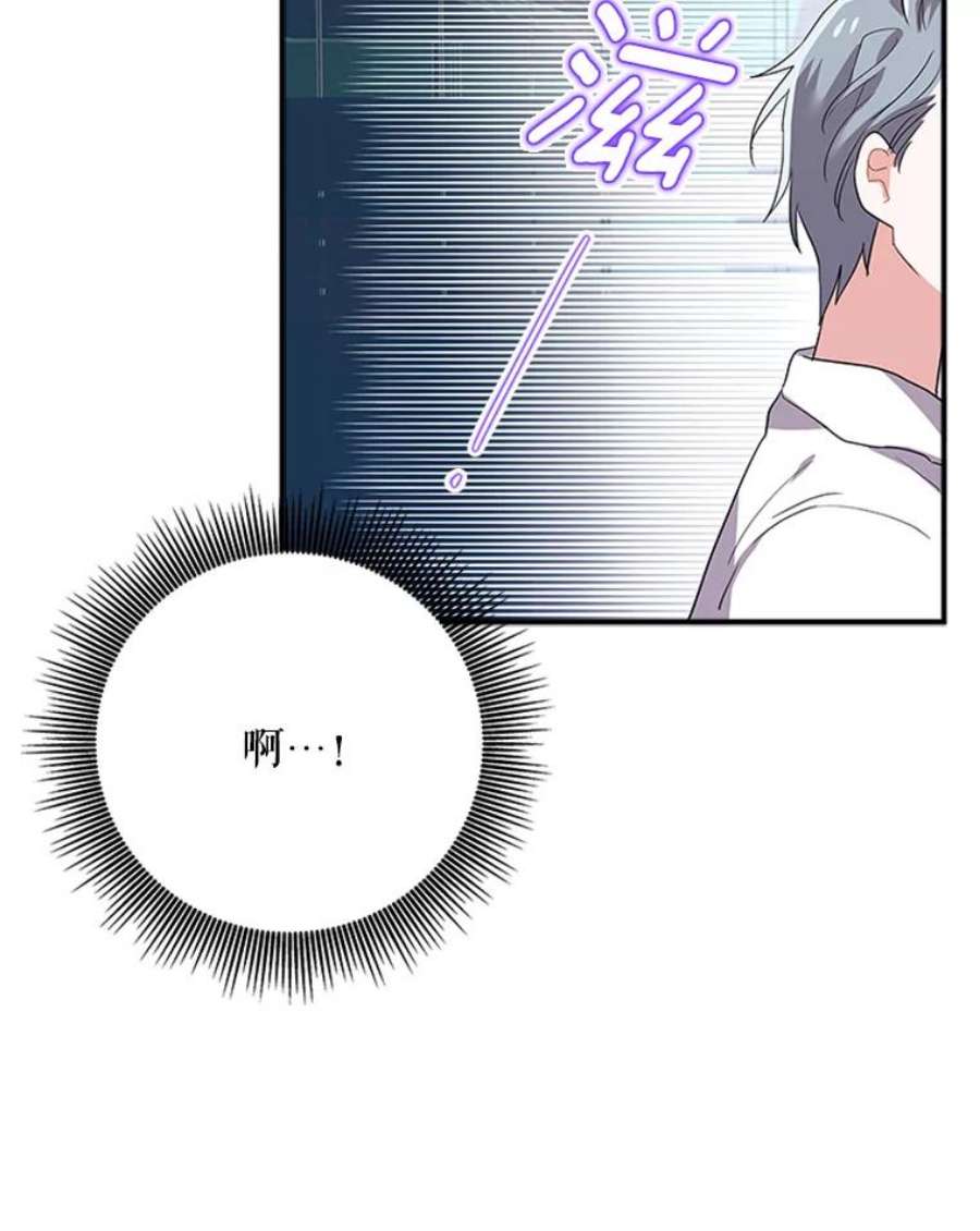 结婚开始的游戏5.接受任务