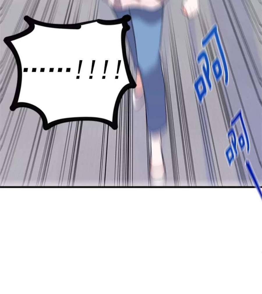 结婚开始的游戏5.接受任务