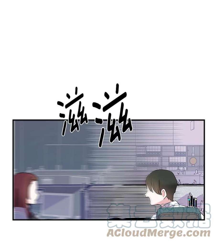 结婚开始的游戏5.接受任务