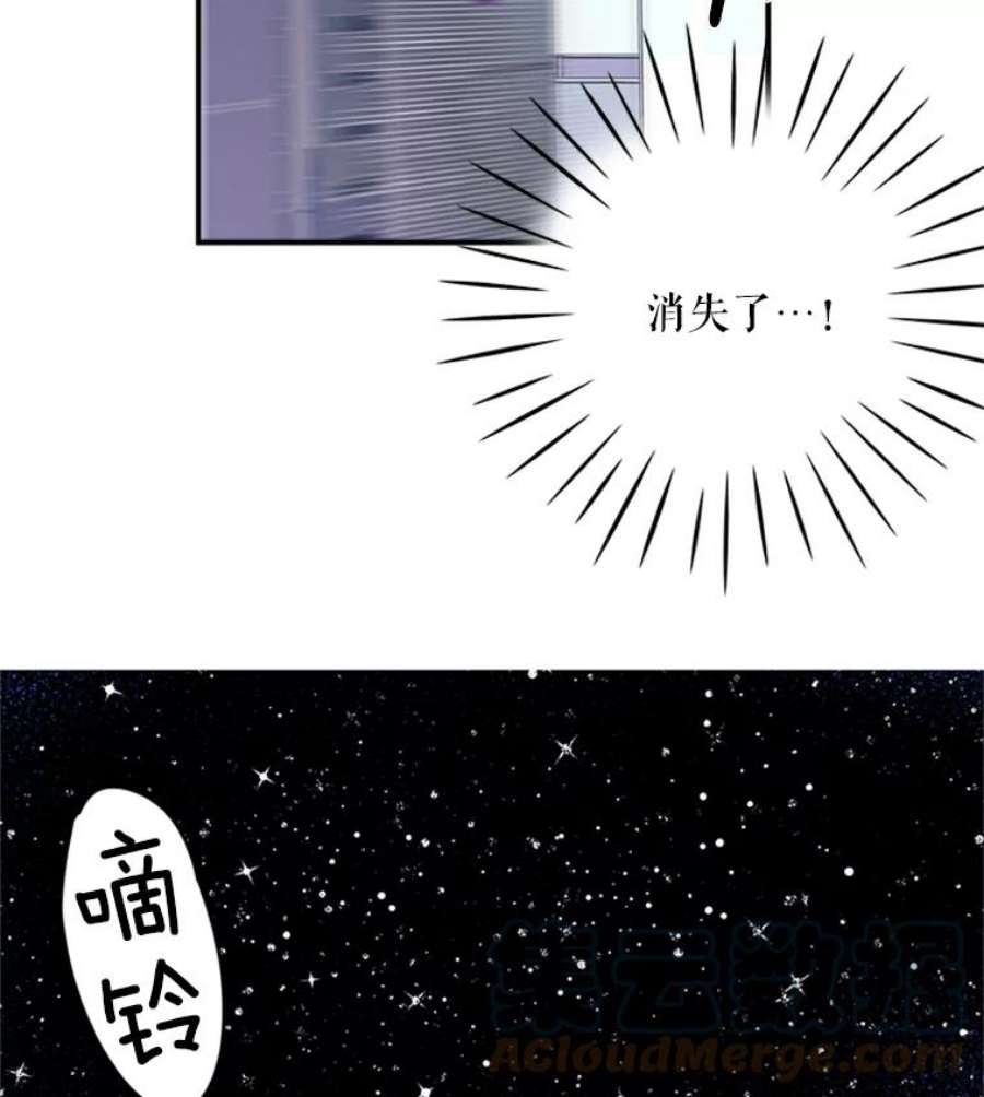 结婚开始的游戏5.接受任务