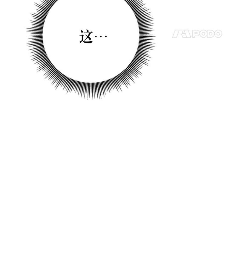 结婚开始的游戏5.接受任务