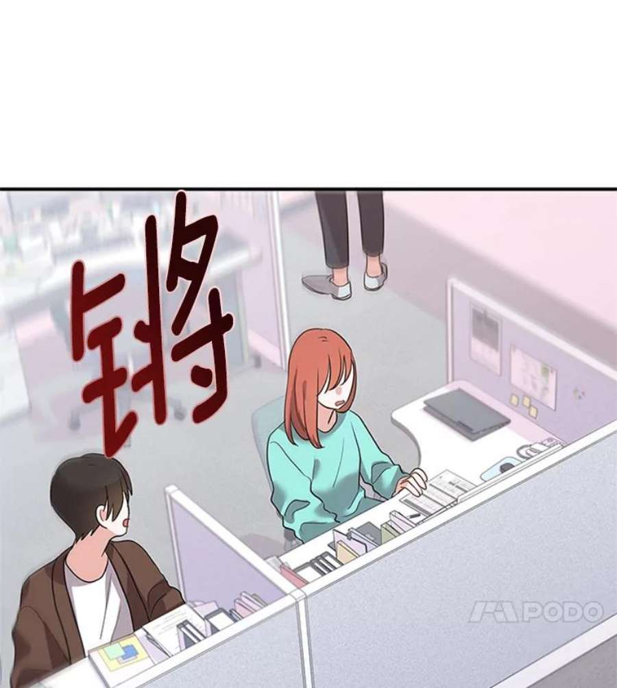 结婚开始的游戏5.接受任务