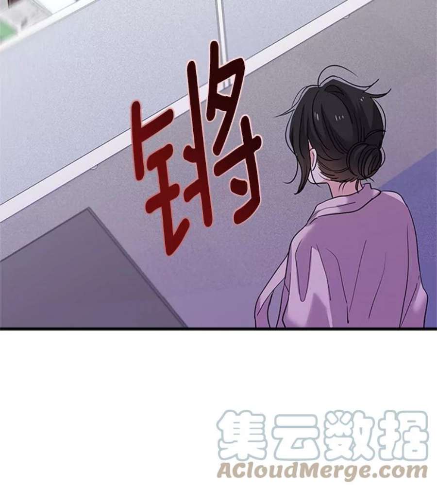 结婚开始的游戏5.接受任务