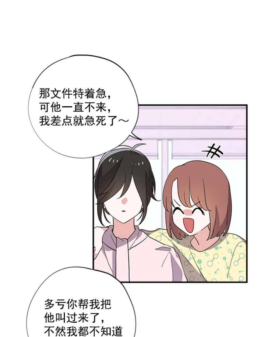 结婚开始的游戏5.接受任务