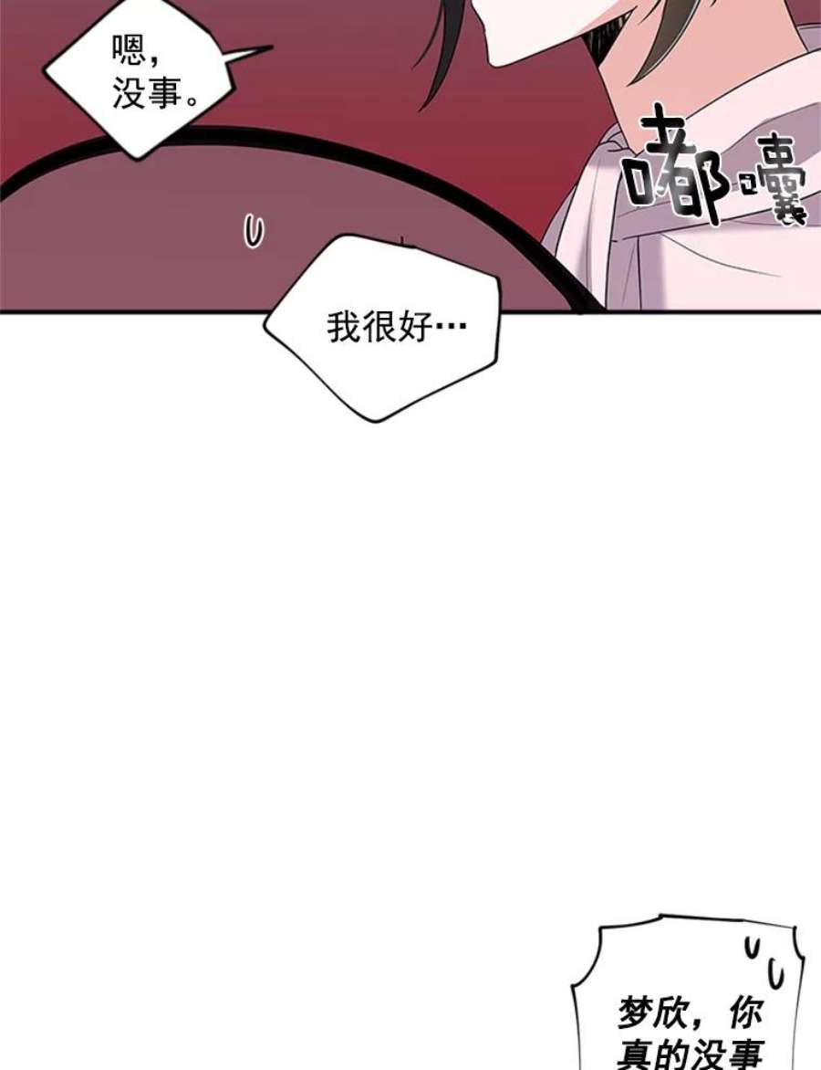 结婚开始的游戏5.接受任务