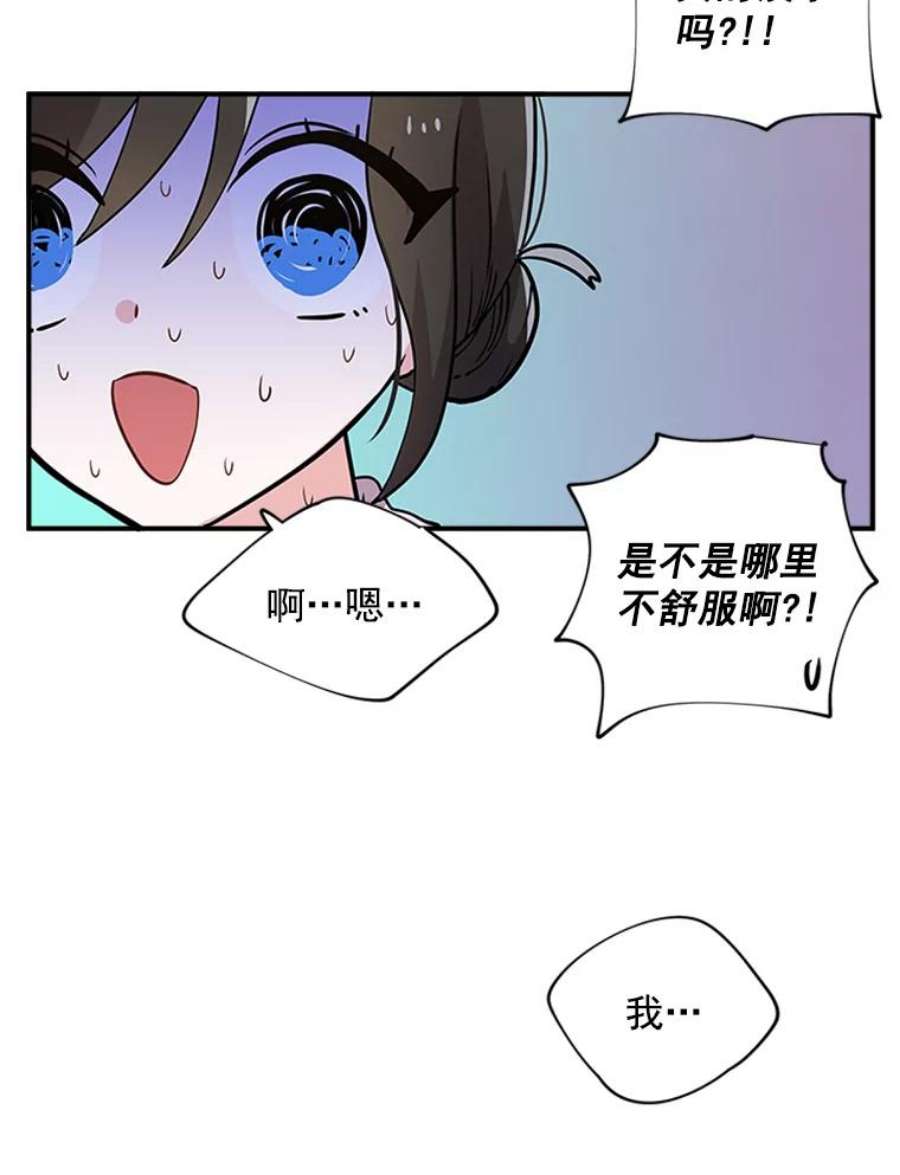 结婚开始的游戏5.接受任务