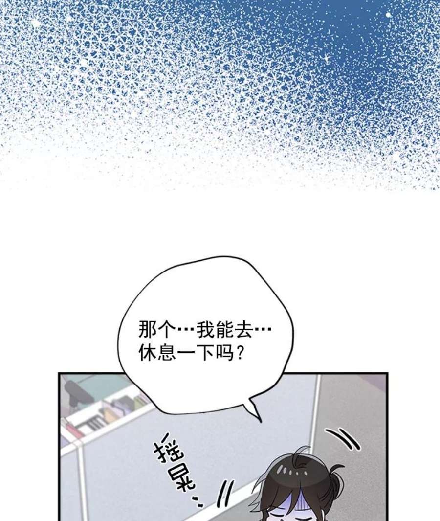 结婚开始的游戏5.接受任务