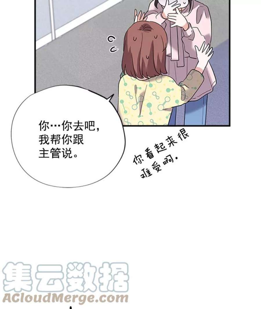 结婚开始的游戏5.接受任务