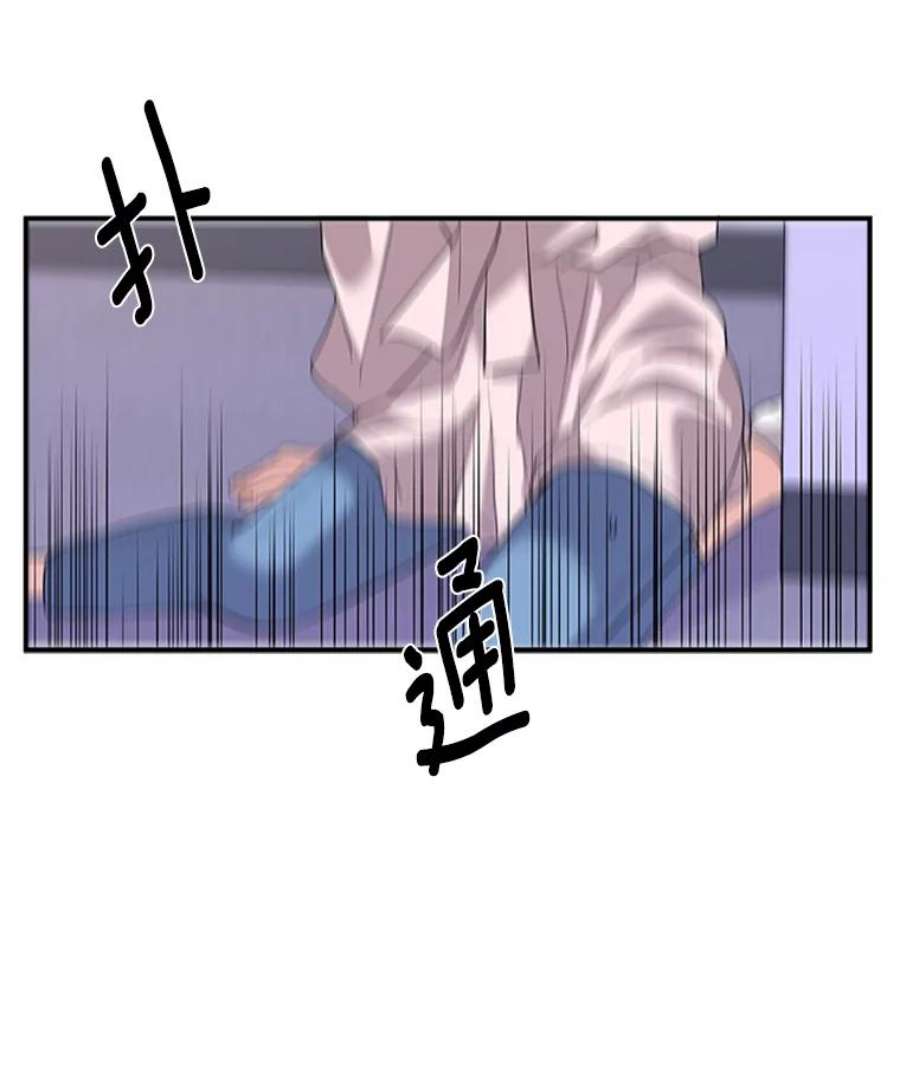 结婚开始的游戏5.接受任务