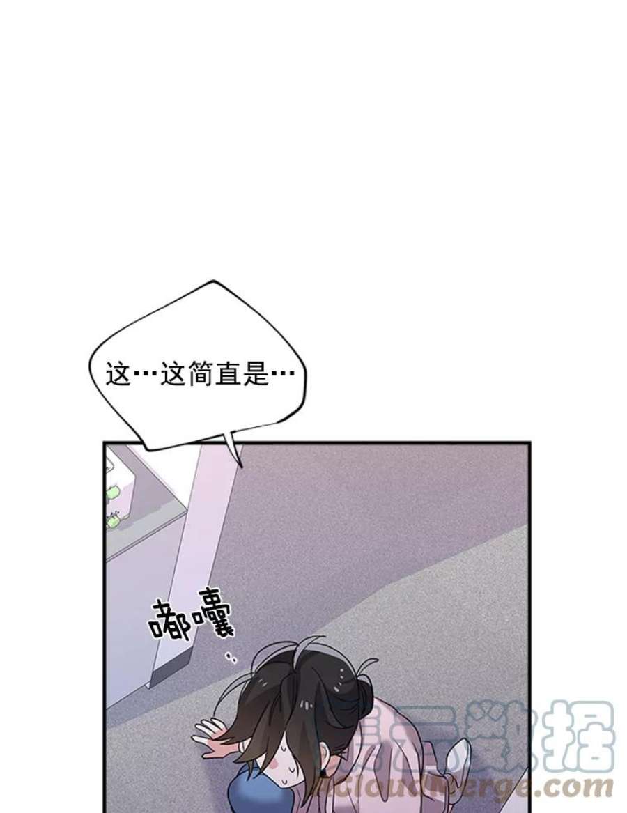 结婚开始的游戏5.接受任务