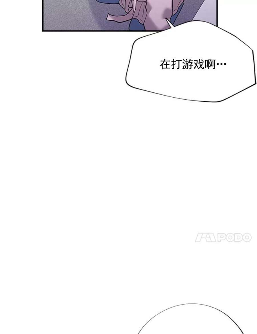 结婚开始的游戏5.接受任务