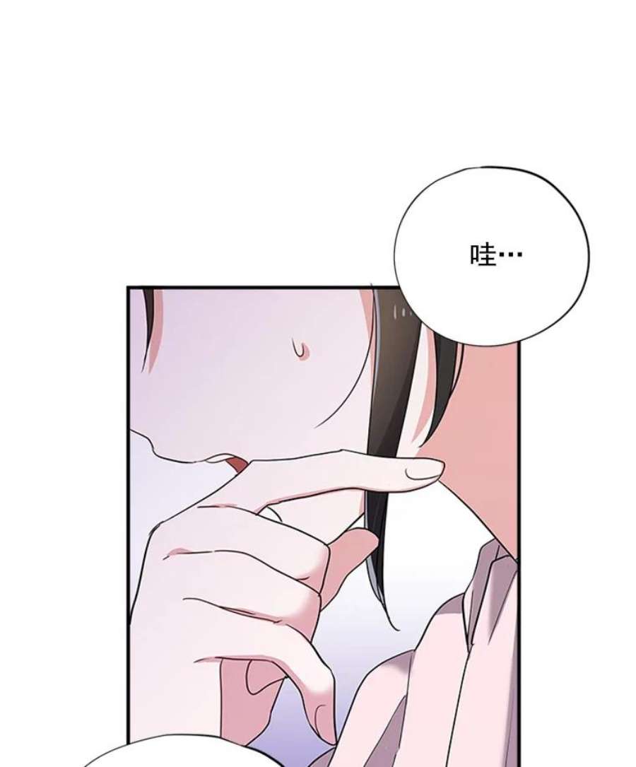 结婚开始的游戏5.接受任务