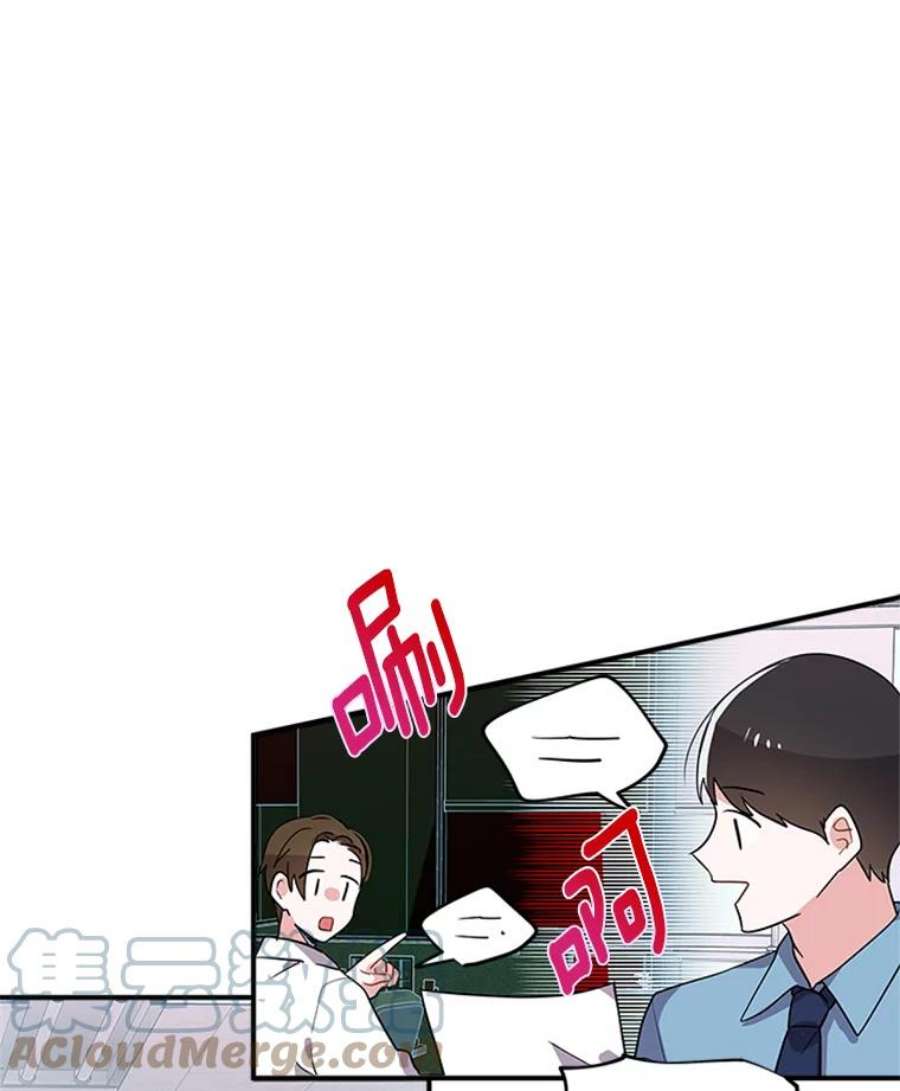 结婚开始的游戏5.接受任务