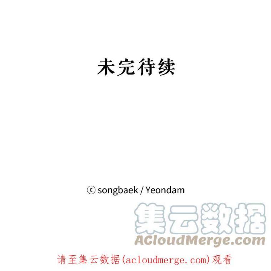 结婚开始的游戏5.接受任务