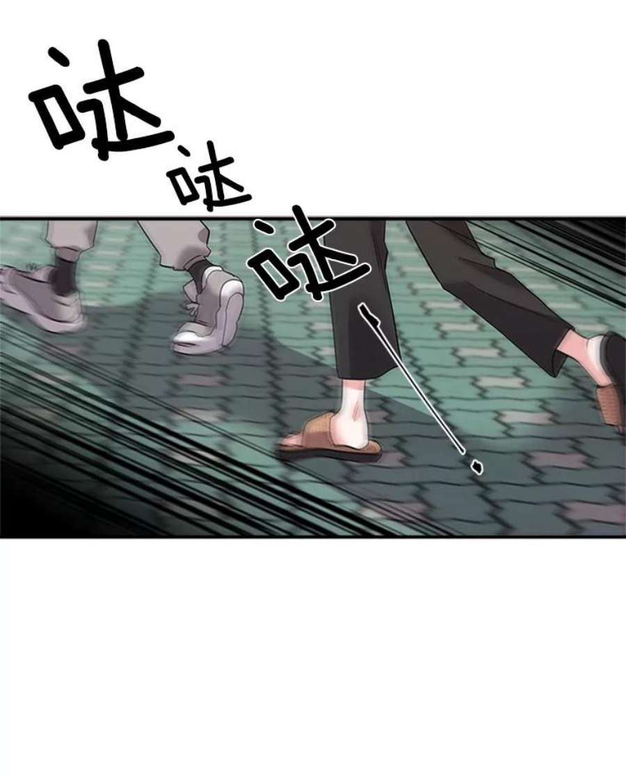 结婚开始的游戏6.命运的红线