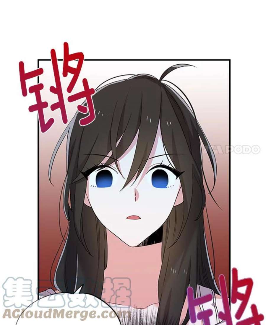 结婚开始的游戏6.命运的红线