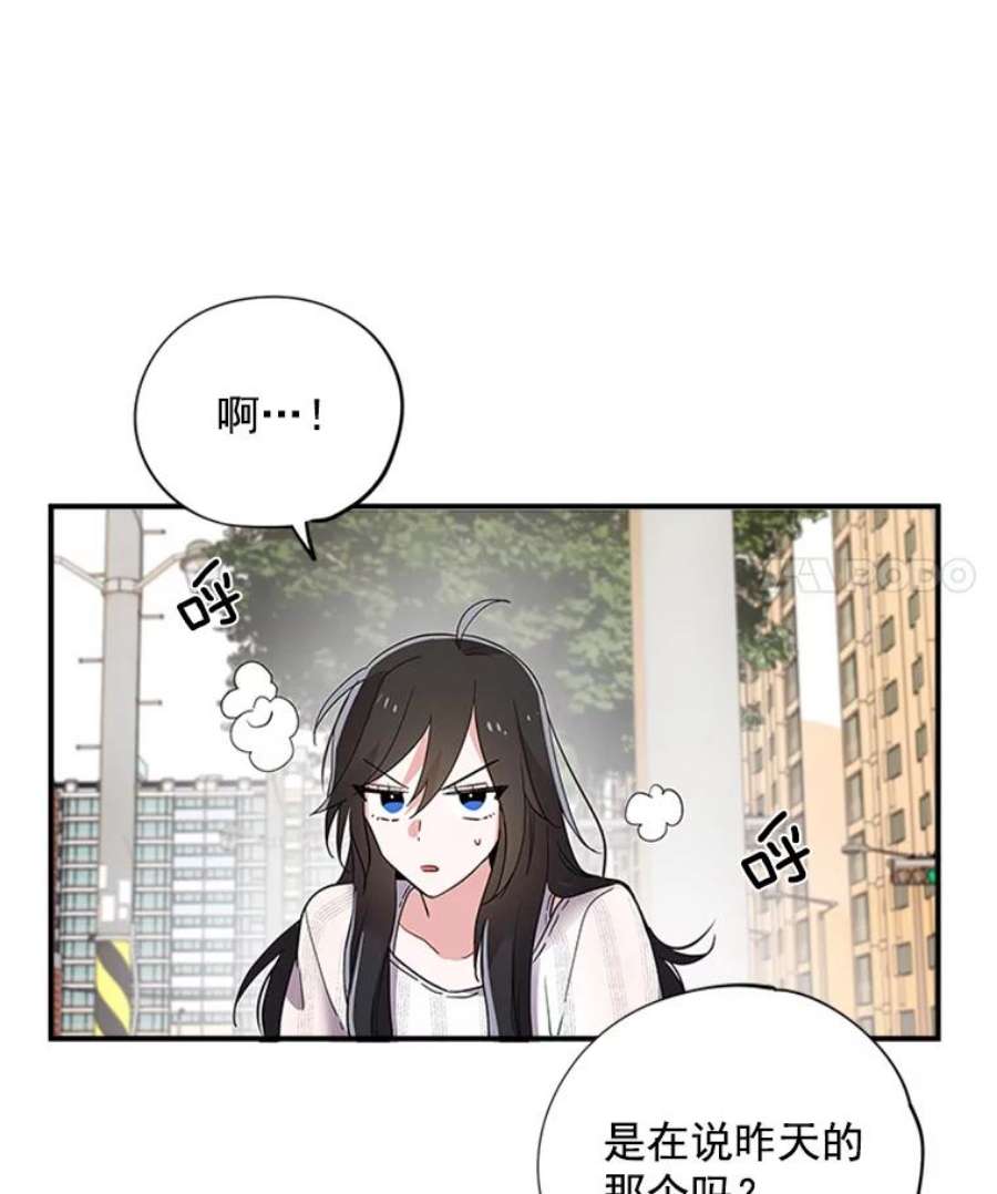 结婚开始的游戏6.命运的红线