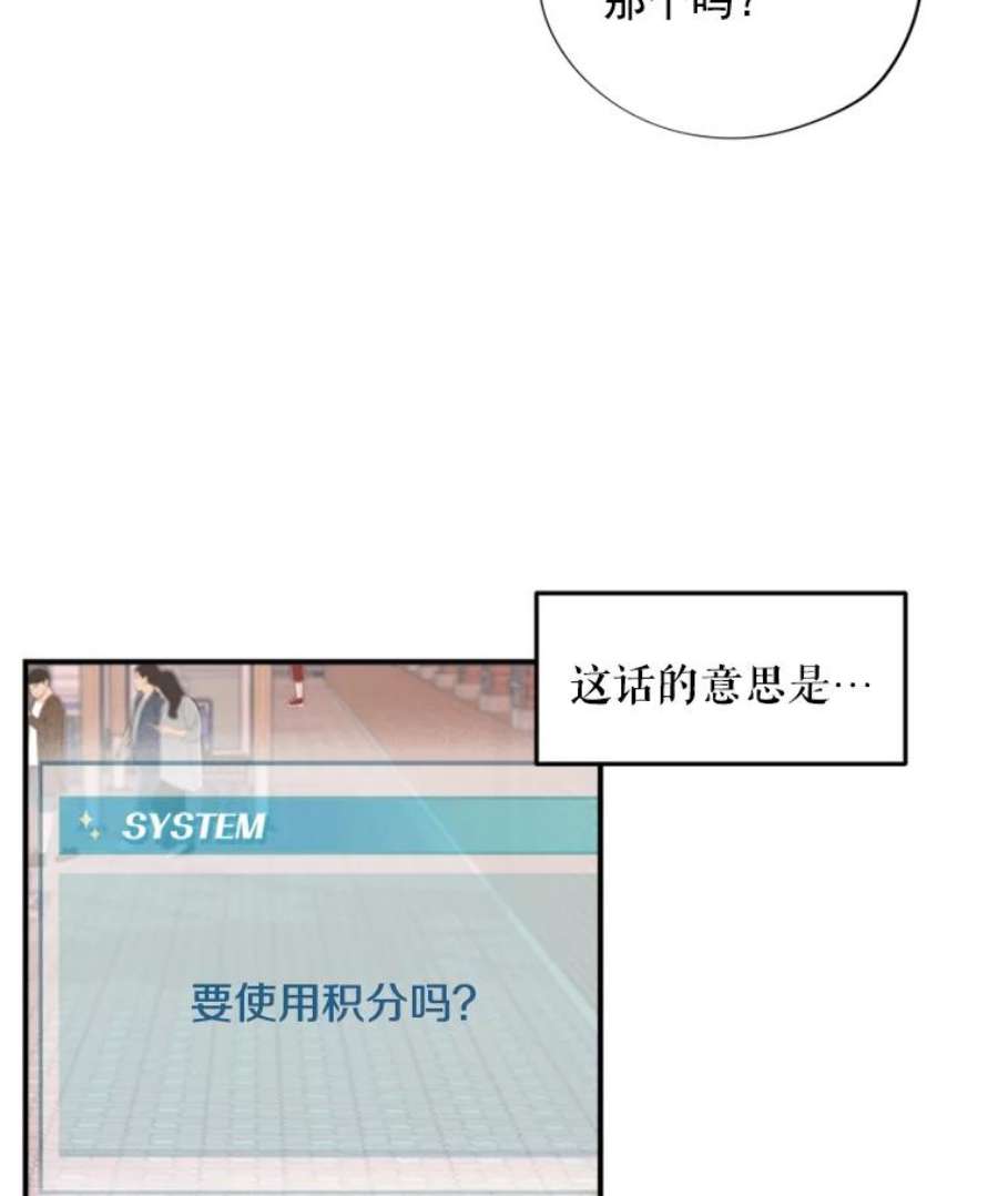 结婚开始的游戏6.命运的红线
