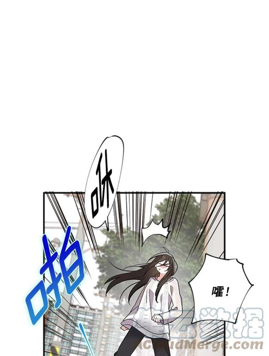 结婚开始的游戏6.命运的红线