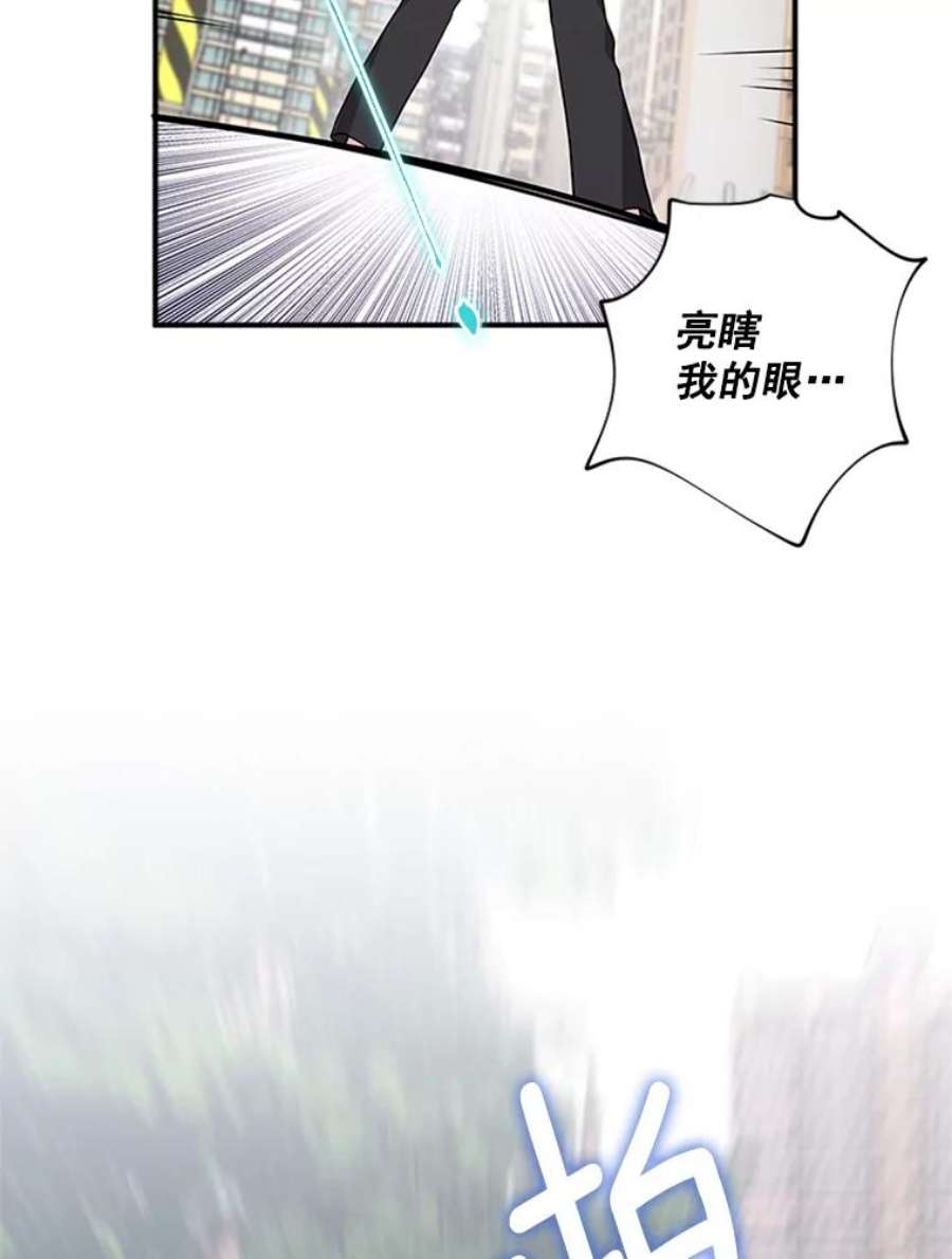 结婚开始的游戏6.命运的红线