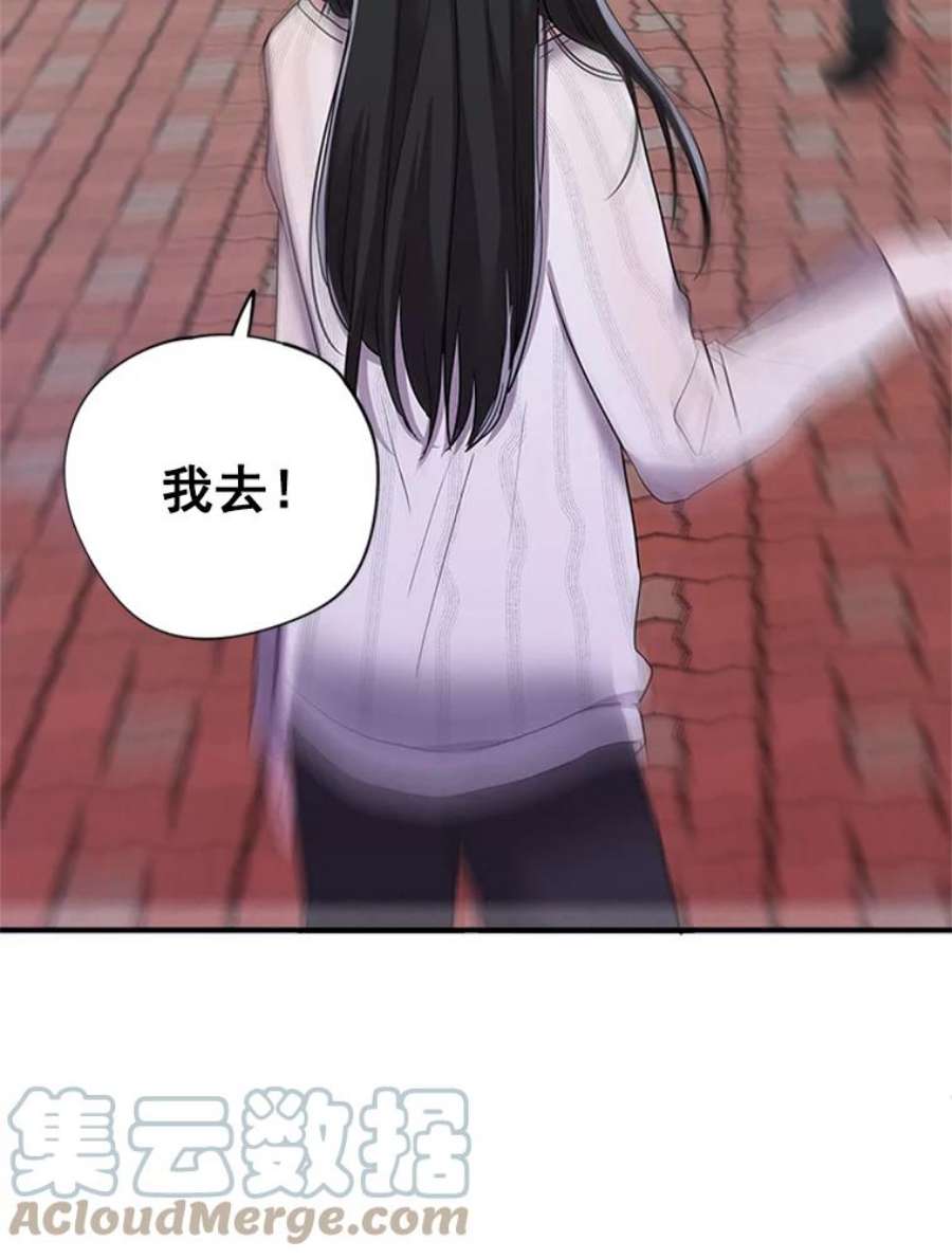 结婚开始的游戏6.命运的红线