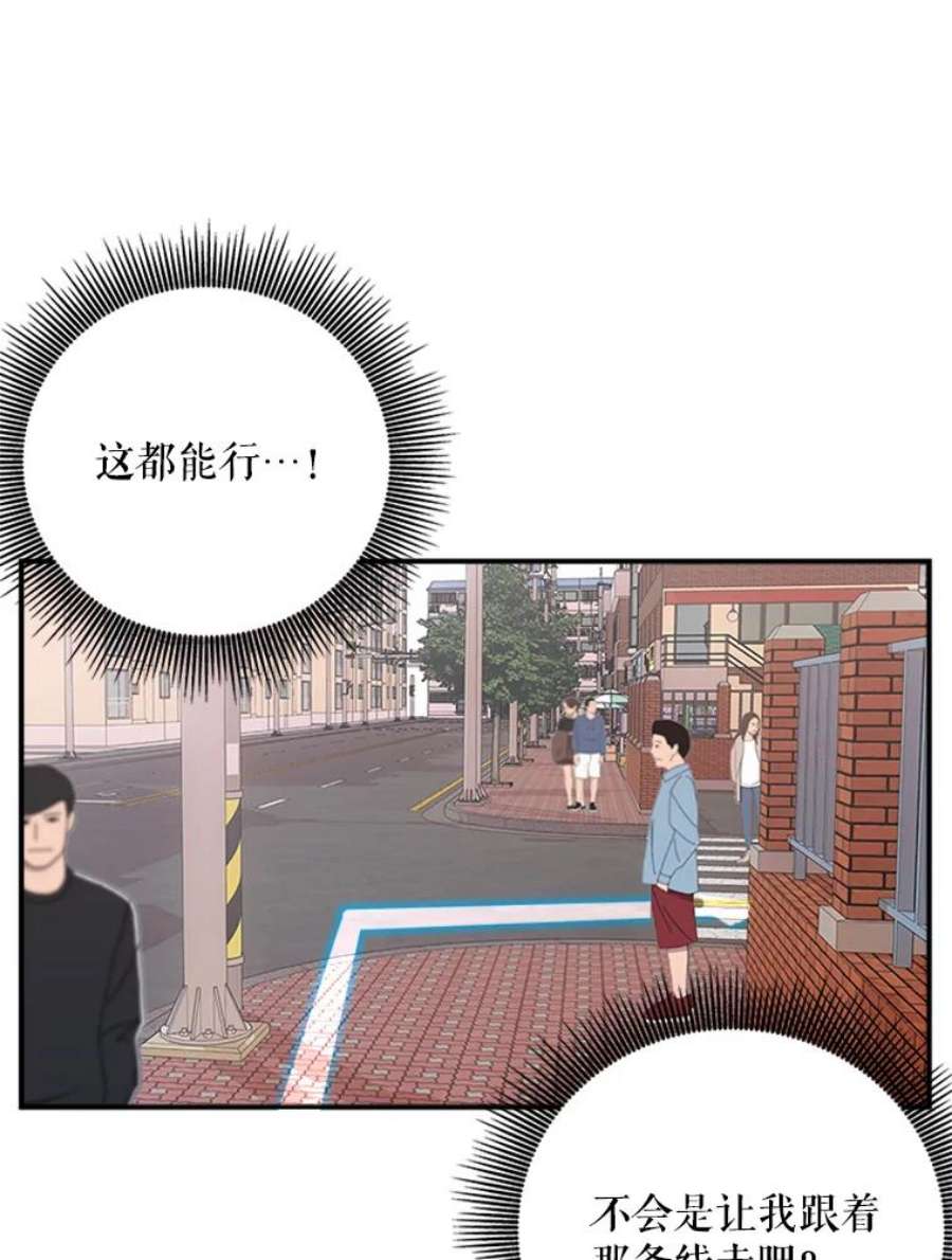 结婚开始的游戏6.命运的红线