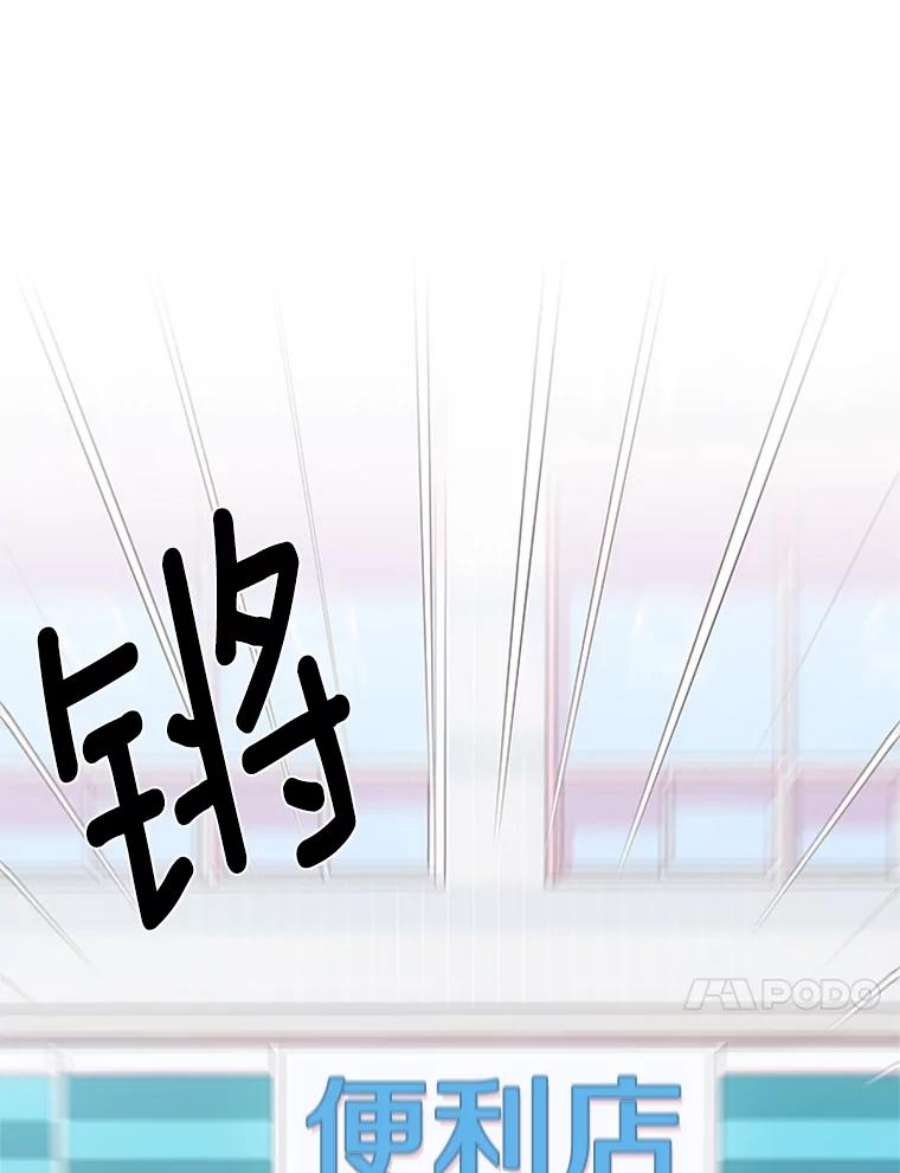 结婚开始的游戏6.命运的红线