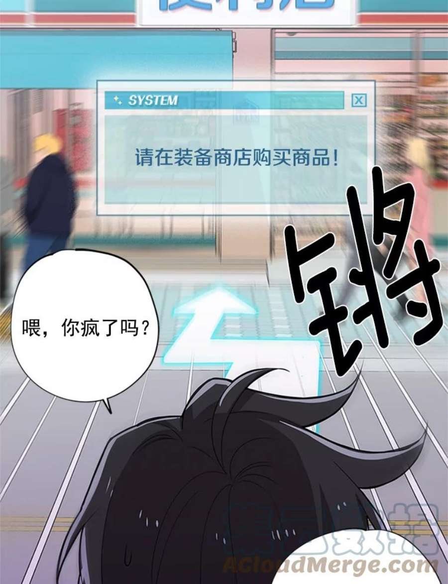 结婚开始的游戏6.命运的红线