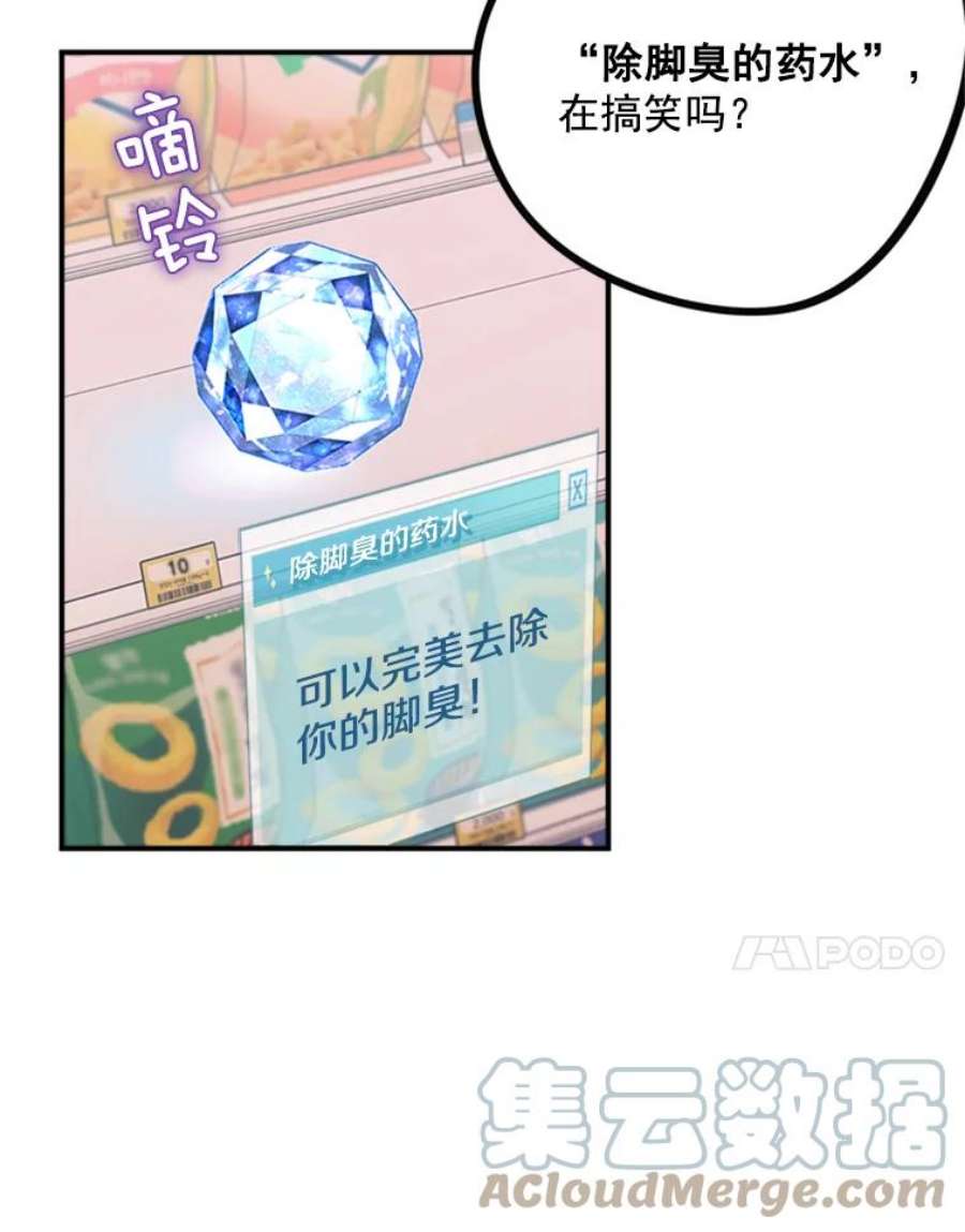 结婚开始的游戏6.命运的红线