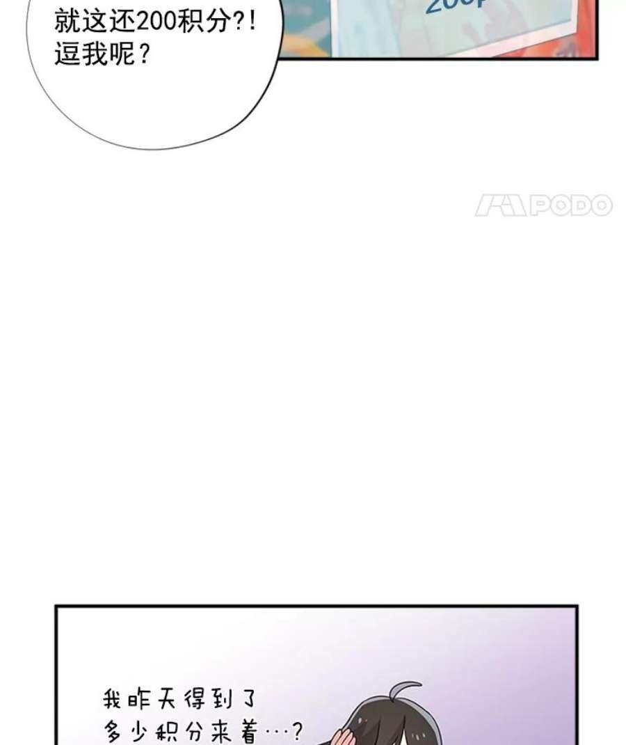 结婚开始的游戏6.命运的红线