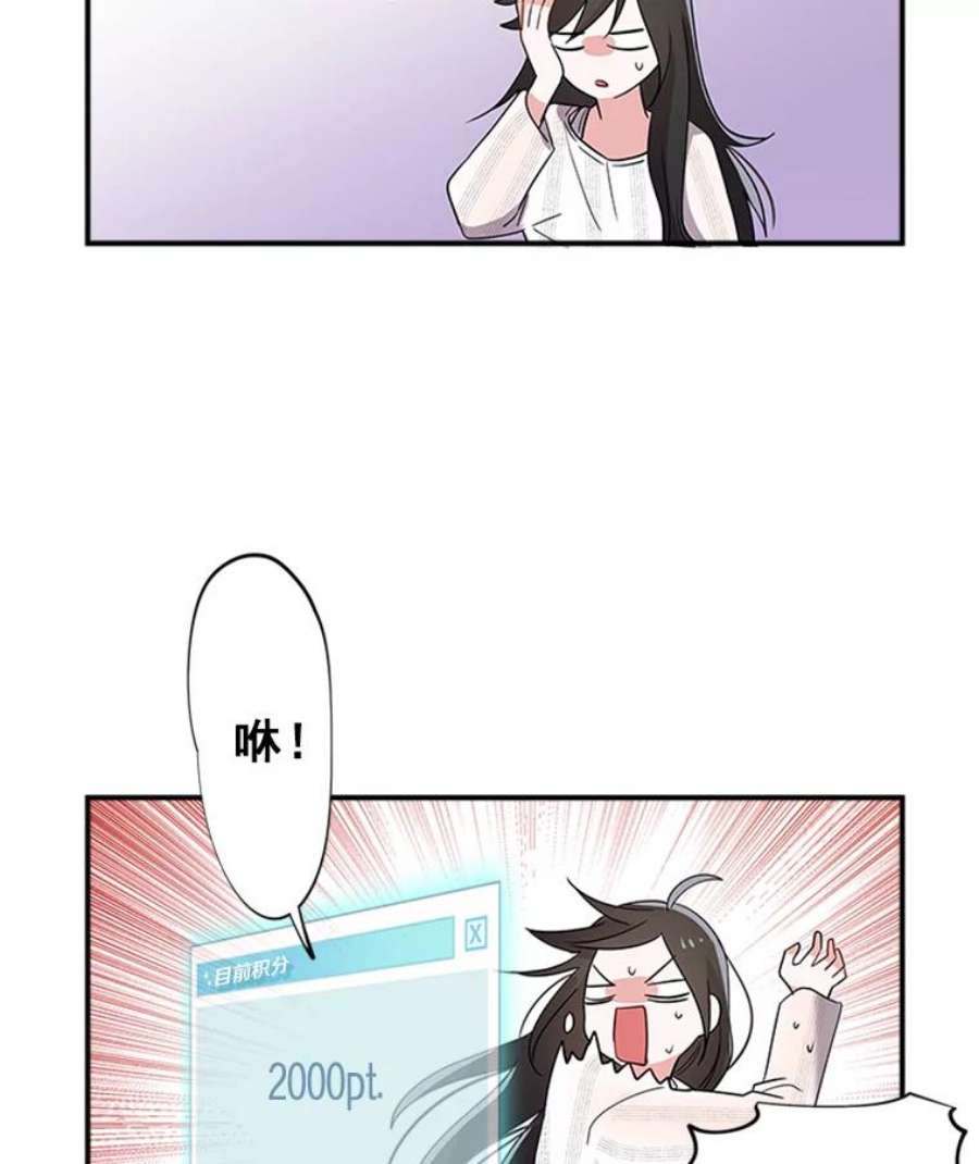 结婚开始的游戏6.命运的红线