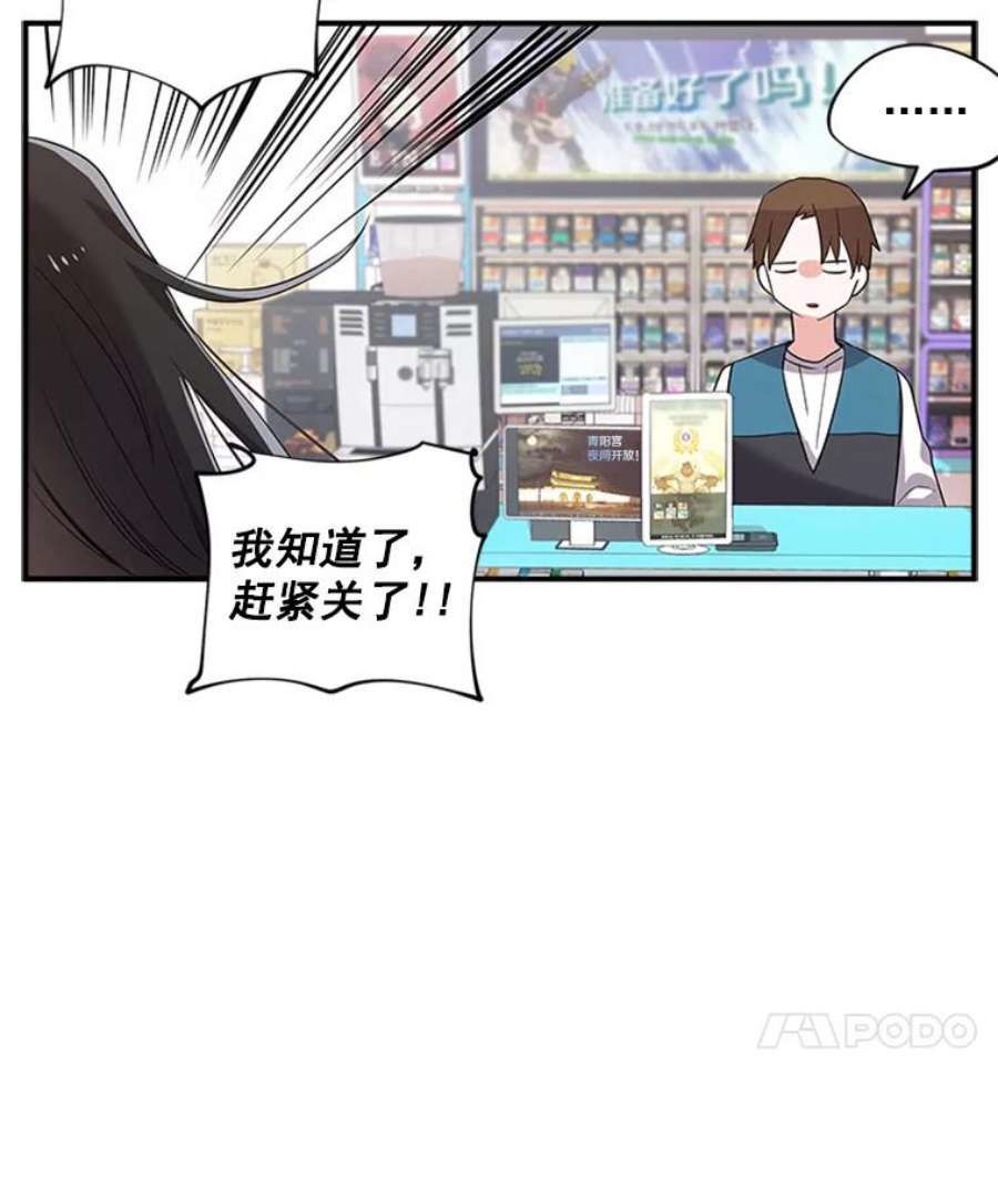 结婚开始的游戏6.命运的红线