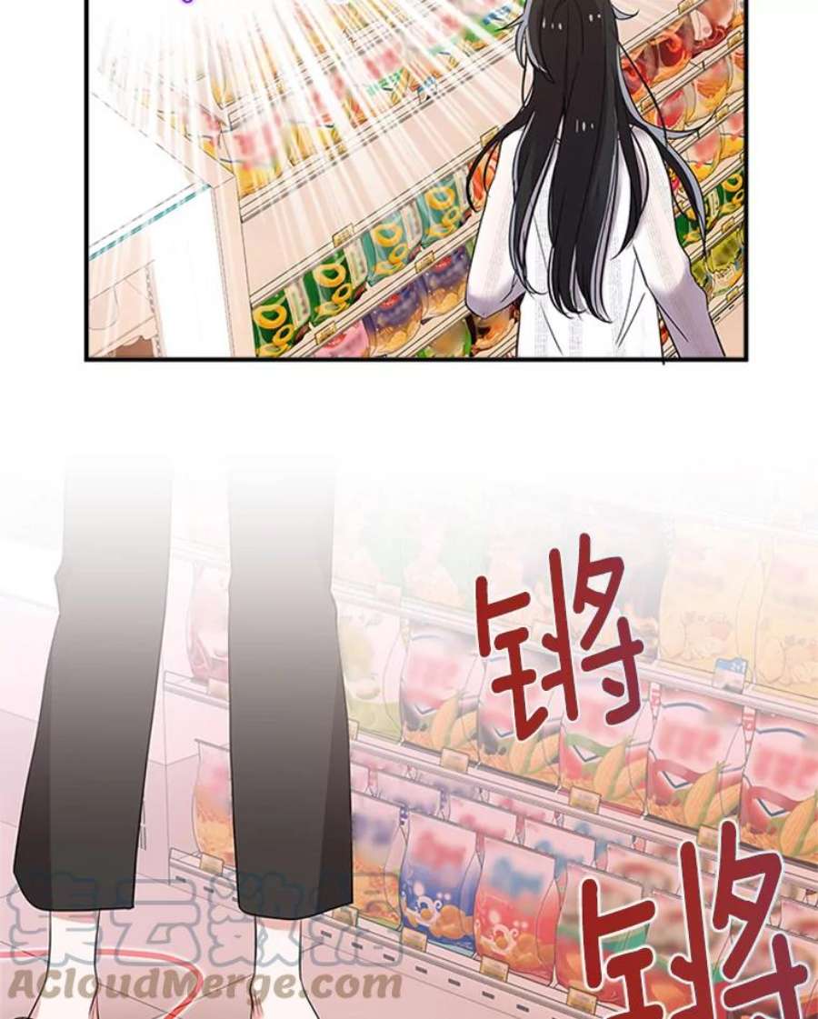 结婚开始的游戏6.命运的红线