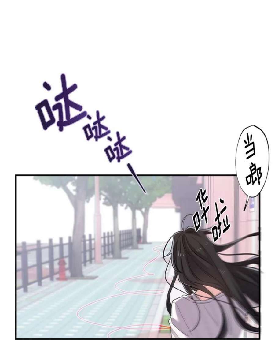 结婚开始的游戏6.命运的红线