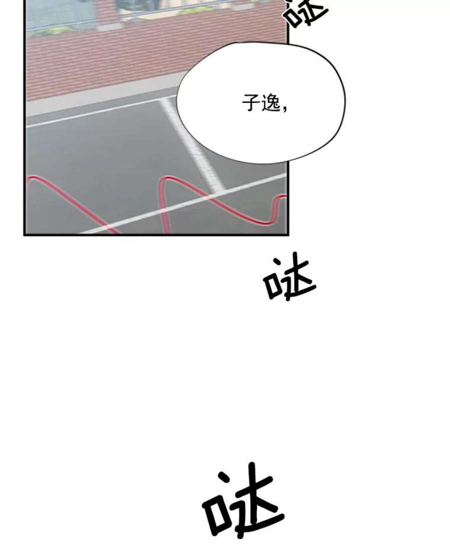 结婚开始的游戏6.命运的红线