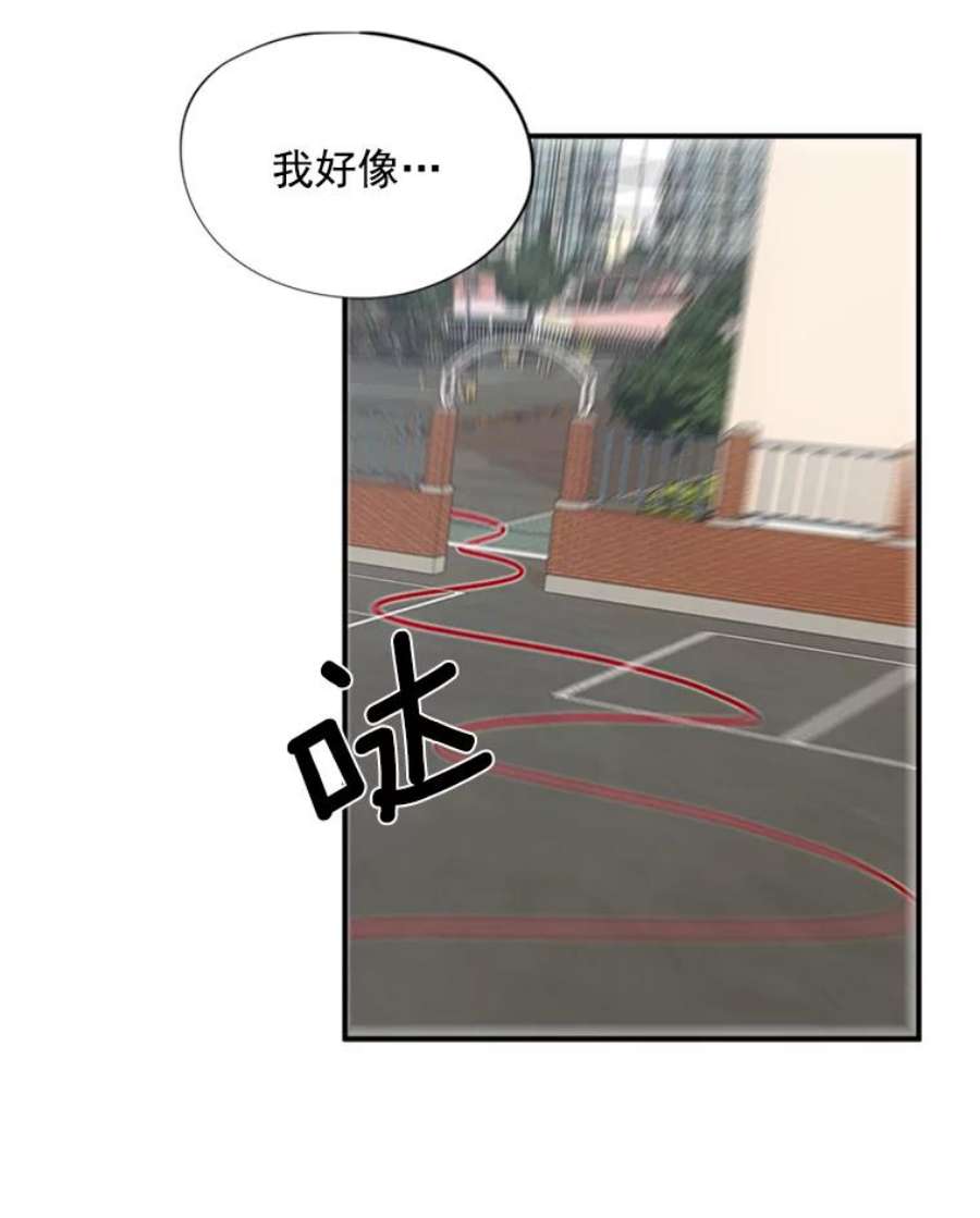 结婚开始的游戏6.命运的红线