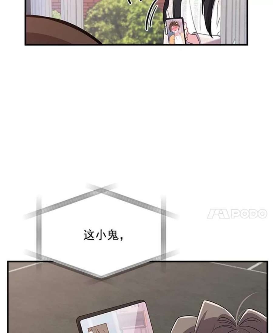 结婚开始的游戏6.命运的红线