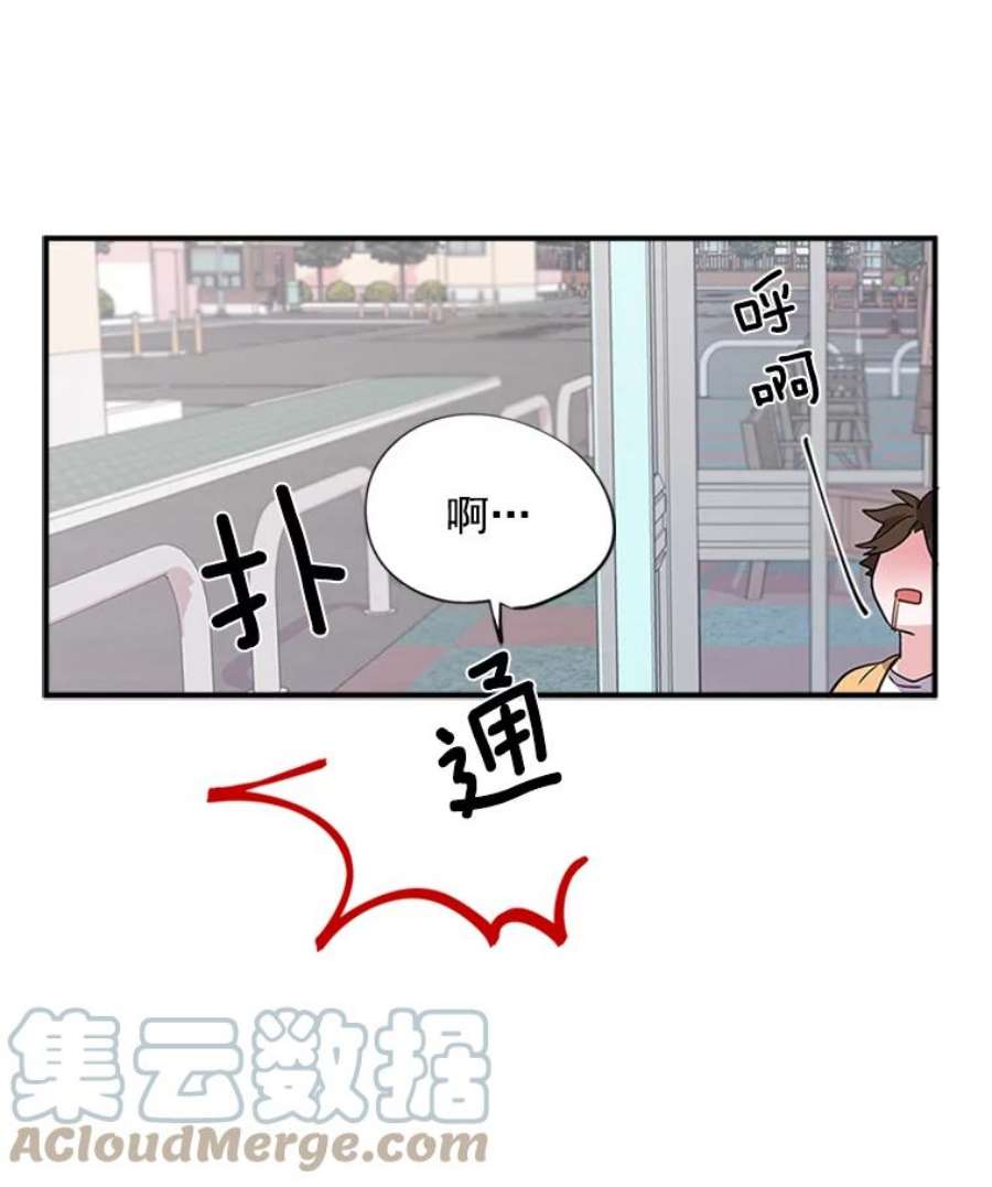 结婚开始的游戏6.命运的红线
