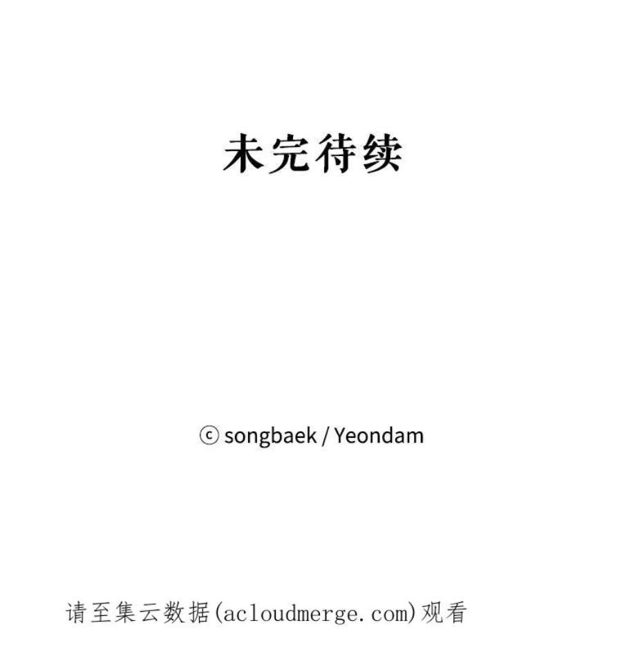 结婚开始的游戏6.命运的红线