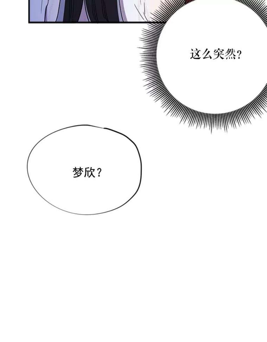 结婚开始的游戏7.帮助表妹考试合格