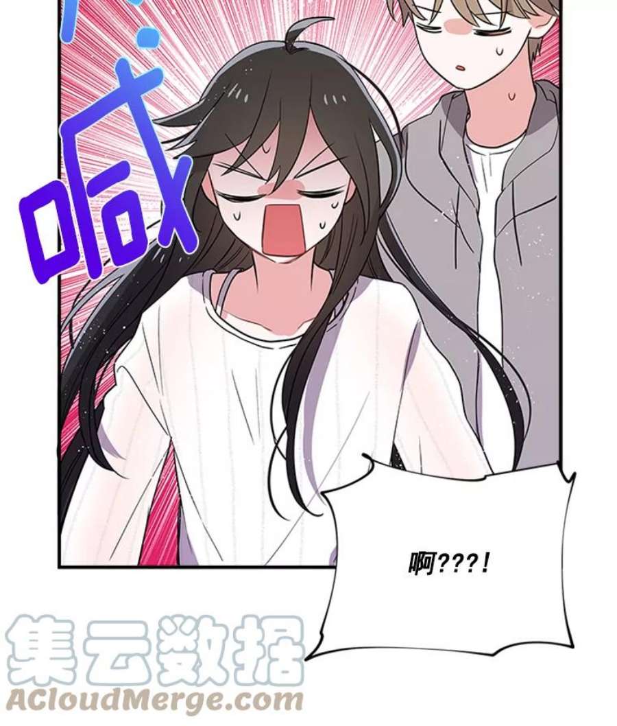 结婚开始的游戏7.帮助表妹考试合格