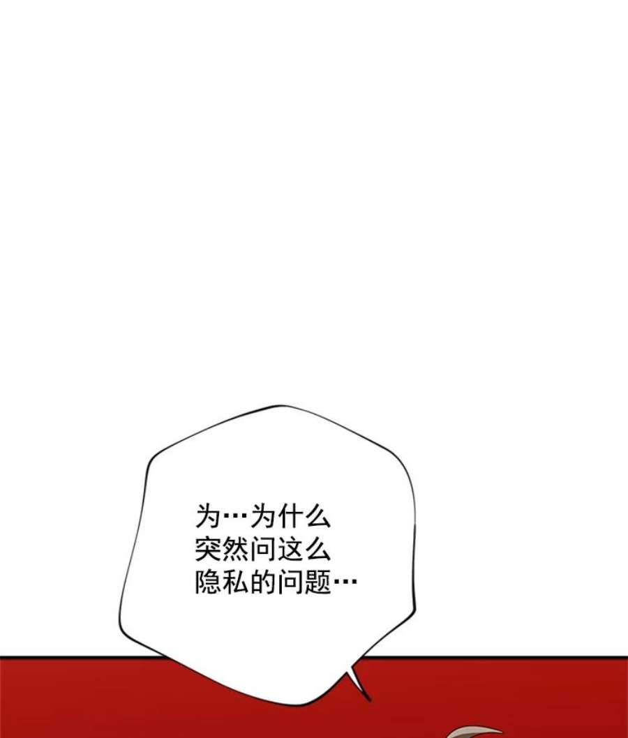结婚开始的游戏7.帮助表妹考试合格