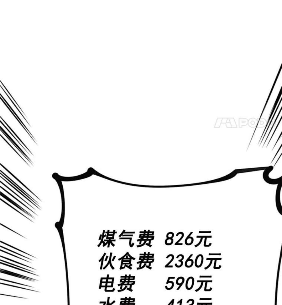 结婚开始的游戏7.帮助表妹考试合格
