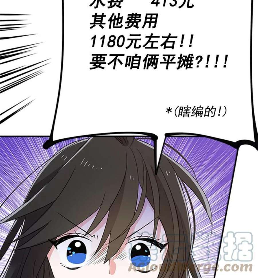 结婚开始的游戏7.帮助表妹考试合格